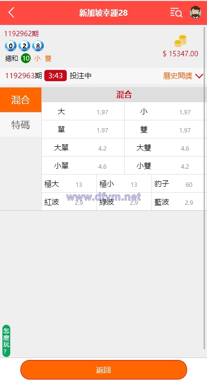 图片[6]-海外多语言cp系统/越南彩票游戏/pc28系统/预设开奖-大发海外源码