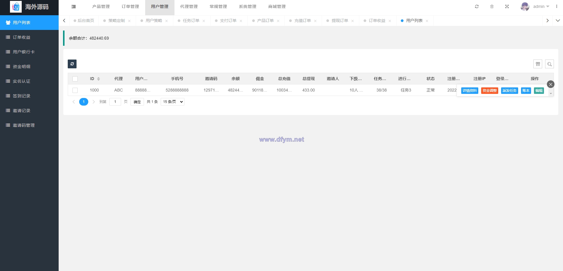 图片[12]-海外抢单刷单系统/前端uinapp/策略组在线派单/订单自动匹配系统-大发海外源码