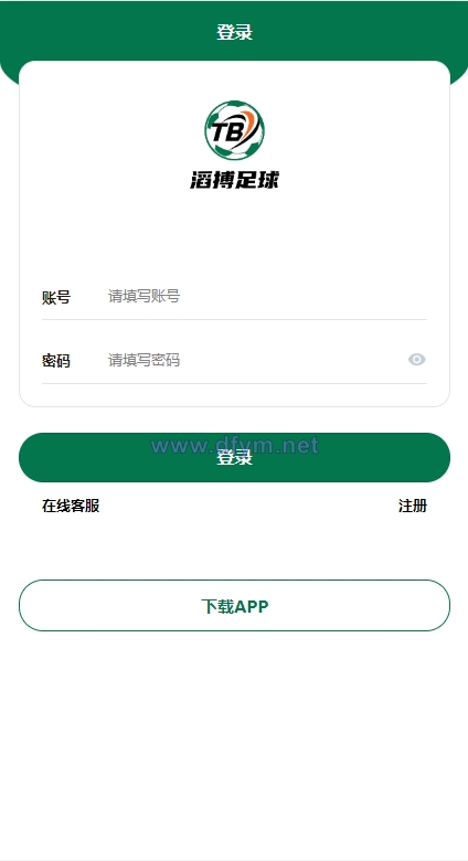 图片[1]-绿色版反波胆系统/反波胆源码/足球下注系统-大发海外源码