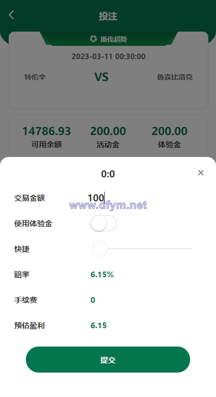 图片[5]-绿色版反波胆系统/反波胆源码/足球下注系统-大发海外源码