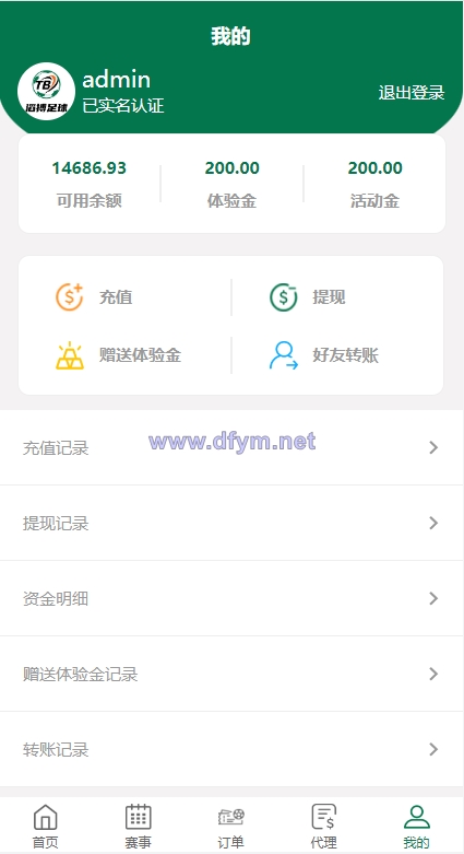 图片[8]-绿色版反波胆系统/反波胆源码/足球下注系统-大发海外源码