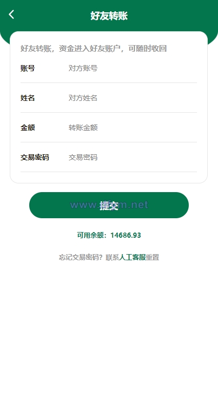 图片[9]-绿色版反波胆系统/反波胆源码/足球下注系统-大发海外源码