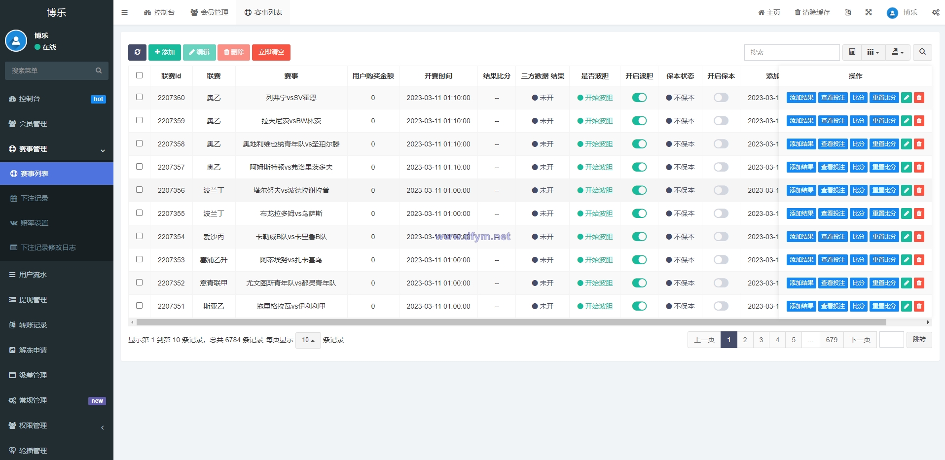 图片[11]-绿色版反波胆系统/反波胆源码/足球下注系统-大发海外源码