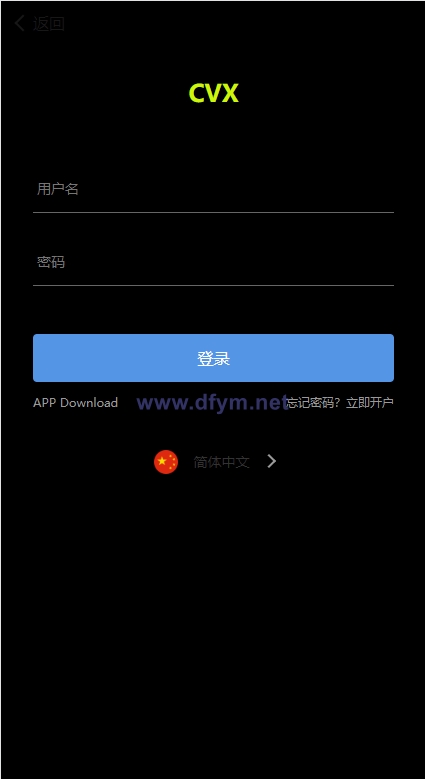 图片[1]-新版多语言微交易系统/虚拟币交易/秒合约微盘/时间盘源码-大发海外源码