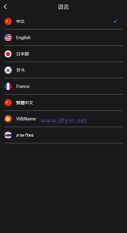 图片[2]-新版多语言微交易系统/虚拟币交易/秒合约微盘/时间盘源码-大发海外源码