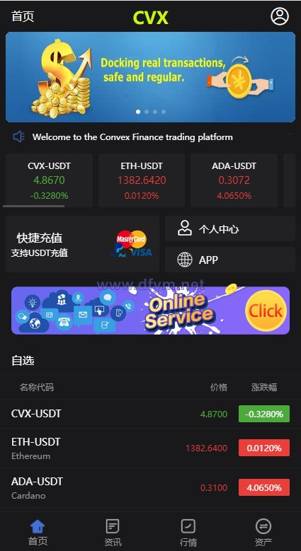 图片[3]-新版多语言微交易系统/虚拟币交易/秒合约微盘/时间盘源码-大发海外源码
