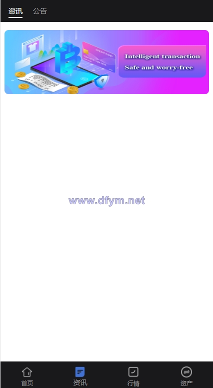 图片[7]-新版多语言微交易系统/虚拟币交易/秒合约微盘/时间盘源码-大发海外源码