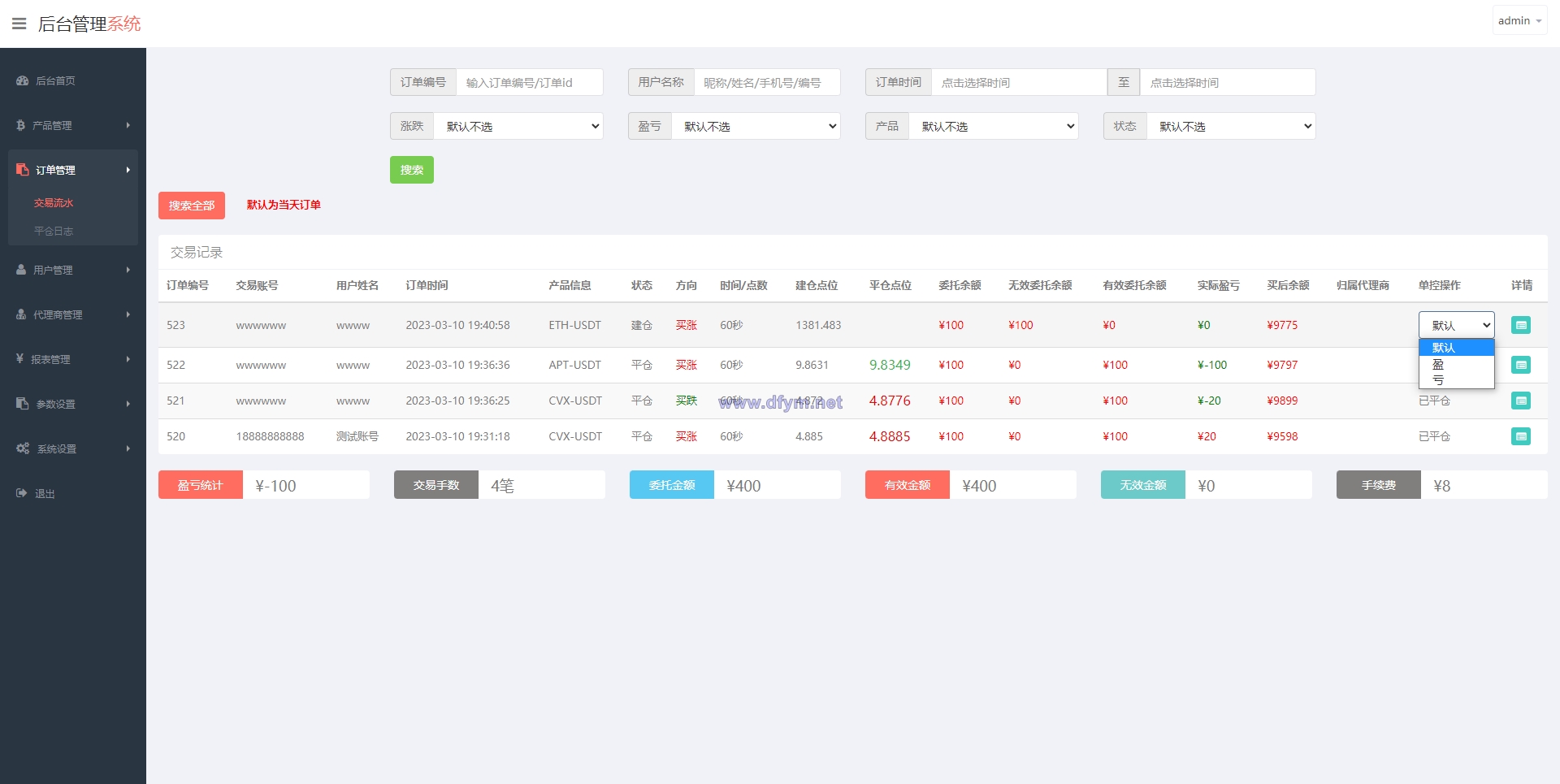 图片[15]-新版多语言微交易系统/虚拟币交易/秒合约微盘/时间盘源码-大发海外源码
