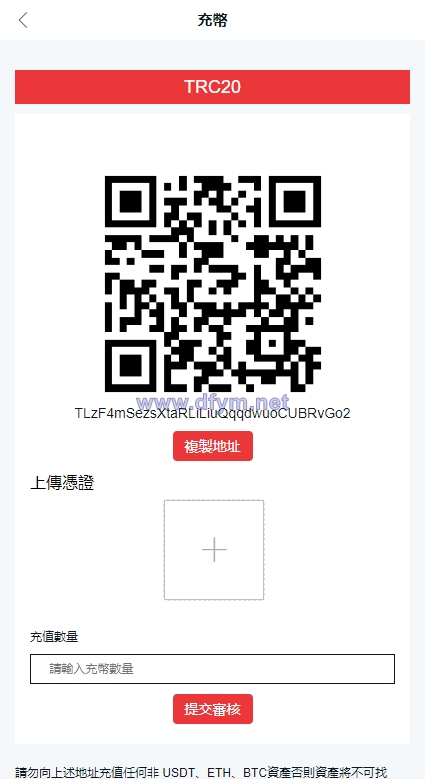 图片[13]-全新伪交易所系统/虚拟币期货外汇合约交易/微盘时间盘微交易源码-大发海外源码