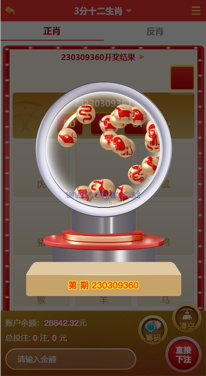 图片[2]-越南cp系统/越南菜源码/预设开奖/前端uinapp/前后端分离-大发海外源码