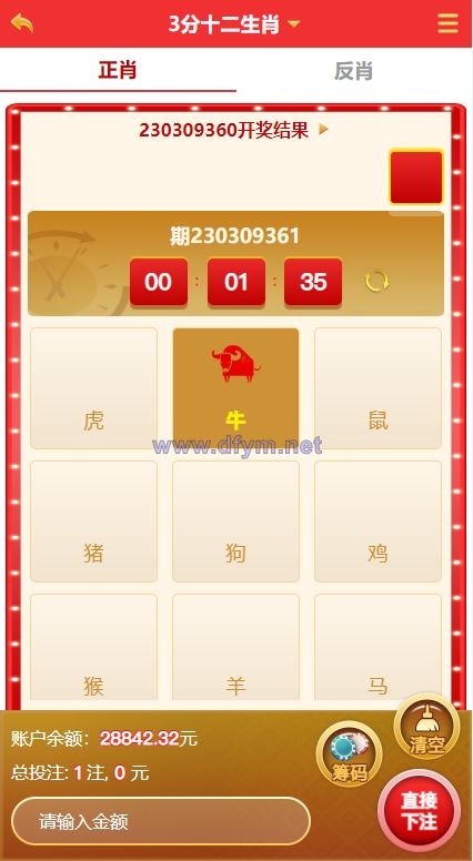 图片[3]-越南cp系统/越南菜源码/预设开奖/前端uinapp/前后端分离-大发海外源码