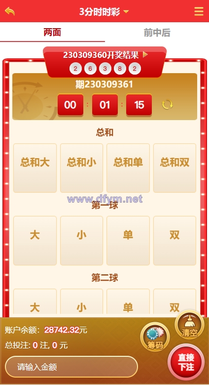 图片[4]-越南cp系统/越南菜源码/预设开奖/前端uinapp/前后端分离-大发海外源码
