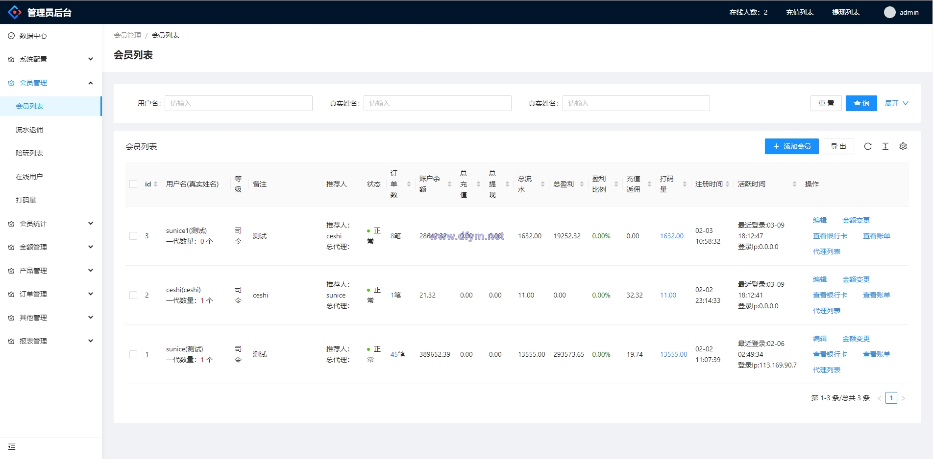 图片[10]-越南cp系统/越南菜源码/预设开奖/前端uinapp/前后端分离-大发海外源码