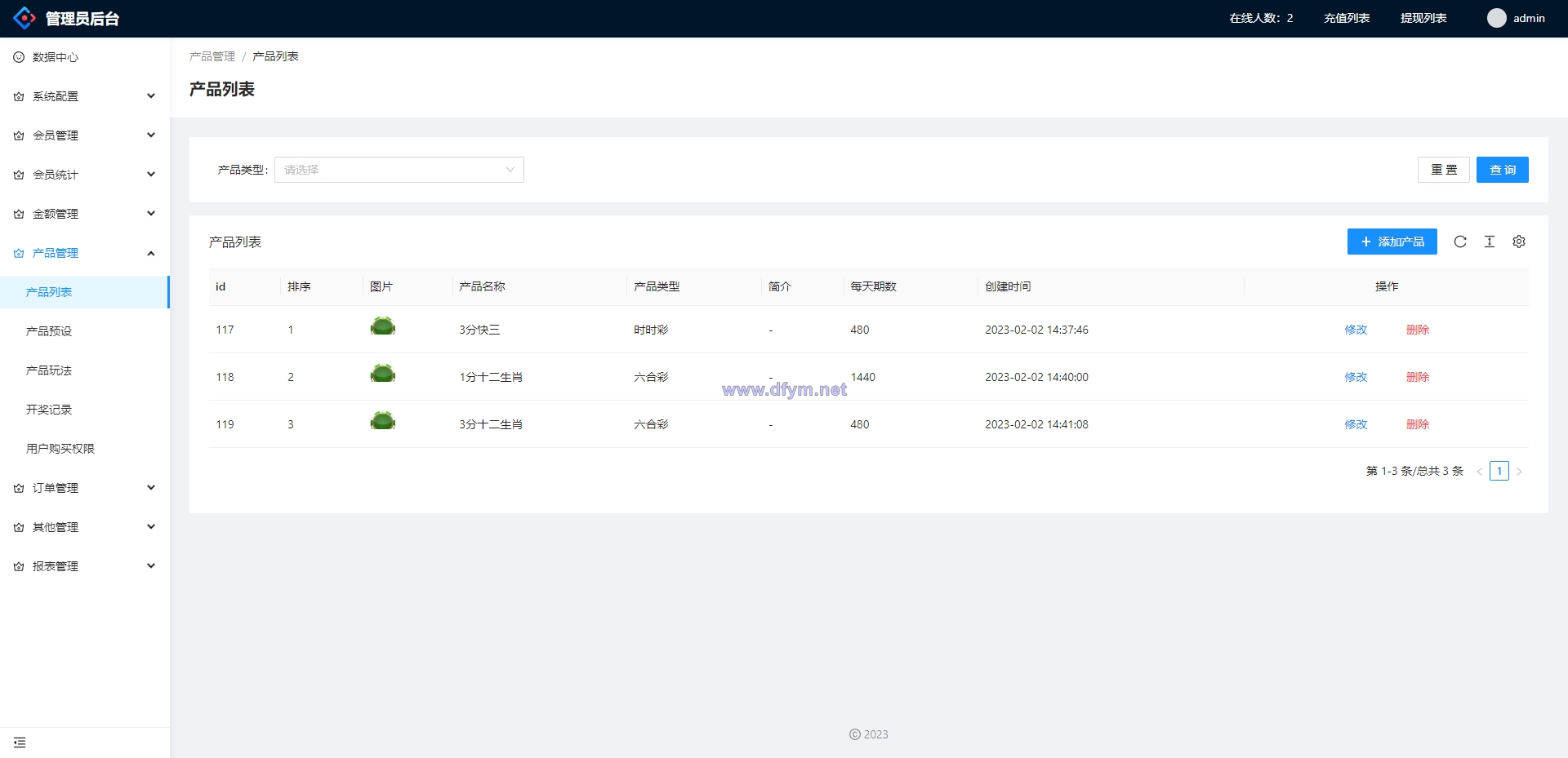 图片[11]-越南cp系统/越南菜源码/预设开奖/前端uinapp/前后端分离-大发海外源码