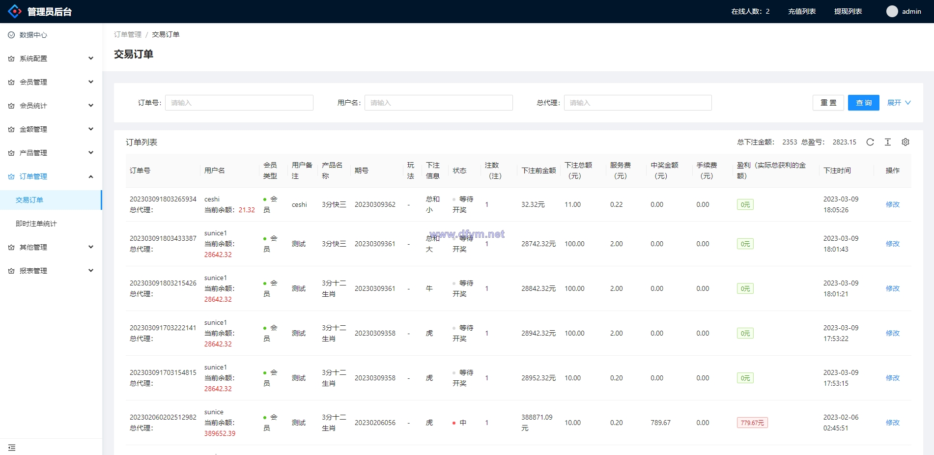 图片[13]-越南cp系统/越南菜源码/预设开奖/前端uinapp/前后端分离-大发海外源码