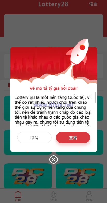图片[1]-多套定制版海外cp系统/快3/PC28系统/预设开奖/前后端分离-大发海外源码