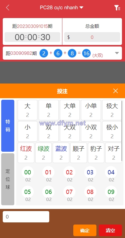 图片[4]-多套定制版海外cp系统/快3/PC28系统/预设开奖/前后端分离-大发海外源码