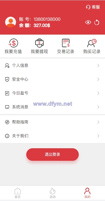 图片[7]-多套定制版海外cp系统/快3/PC28系统/预设开奖/前后端分离-大发海外源码