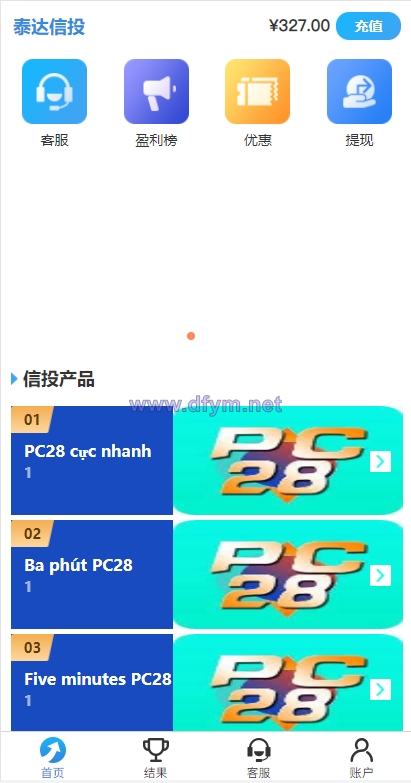 图片[8]-多套定制版海外cp系统/快3/PC28系统/预设开奖/前后端分离-大发海外源码