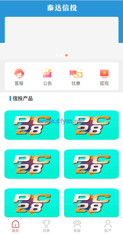 图片[11]-多套定制版海外cp系统/快3/PC28系统/预设开奖/前后端分离-大发海外源码