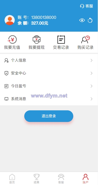 图片[12]-多套定制版海外cp系统/快3/PC28系统/预设开奖/前后端分离-大发海外源码