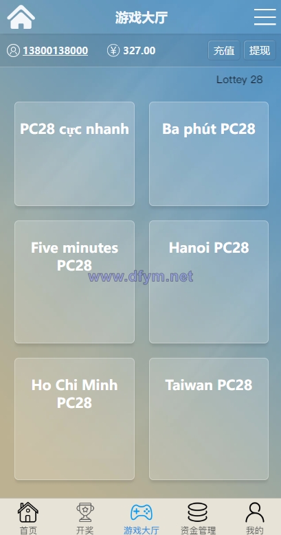 图片[14]-多套定制版海外cp系统/快3/PC28系统/预设开奖/前后端分离-大发海外源码