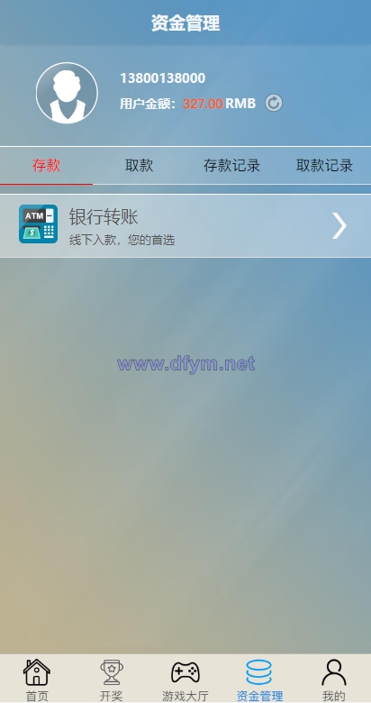 图片[15]-多套定制版海外cp系统/快3/PC28系统/预设开奖/前后端分离-大发海外源码