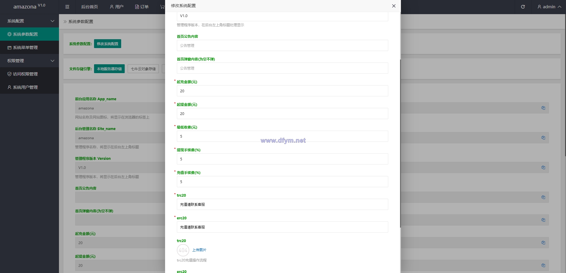 图片[18]-新版UI多语言亚马逊抢单刷单系统/订单自动匹配系统-大发海外源码