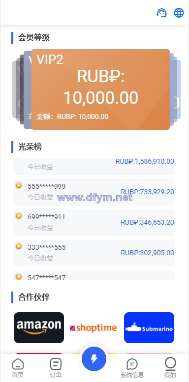 图片[4]-二开版海外抢单刷单系统/订单自动匹配系统/叠加组/入职生成-大发海外源码