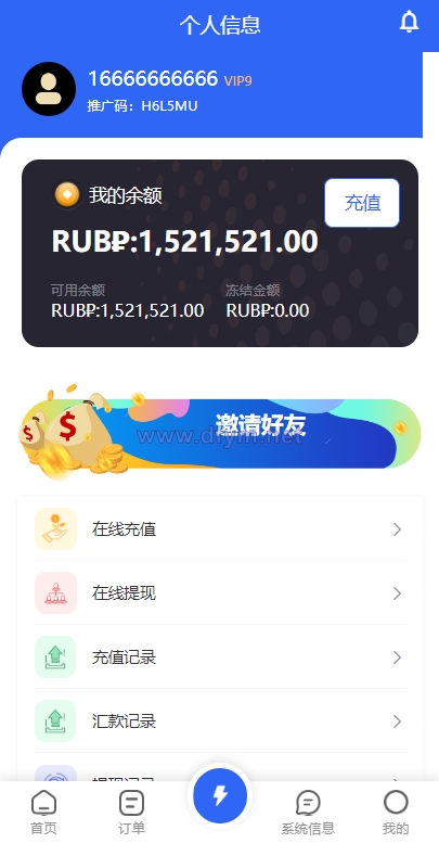 图片[10]-二开版海外抢单刷单系统/订单自动匹配系统/叠加组/入职生成-大发海外源码