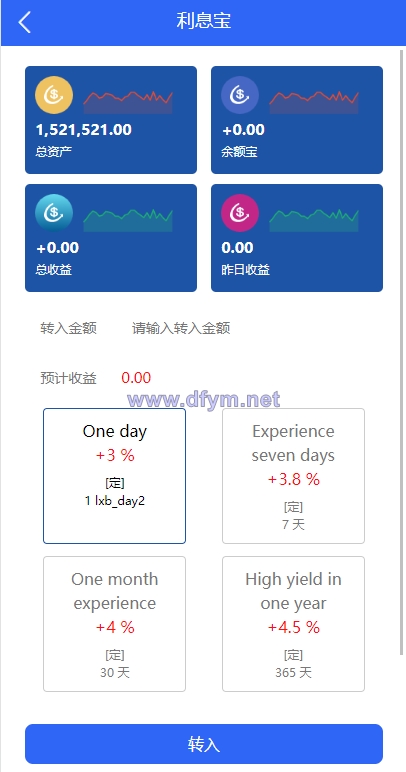 图片[11]-二开版海外抢单刷单系统/订单自动匹配系统/叠加组/入职生成-大发海外源码