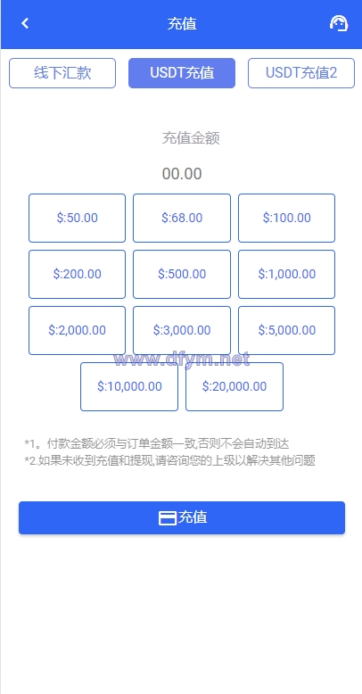 图片[12]-二开版海外抢单刷单系统/订单自动匹配系统/叠加组/入职生成-大发海外源码