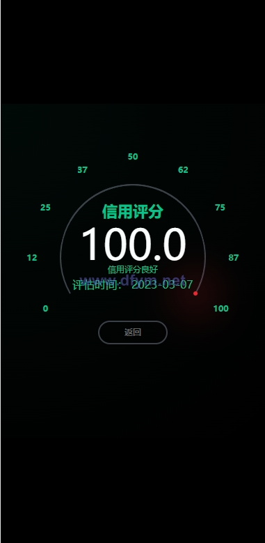 图片[8]-重构版海外微盘系统/外汇微交易系统/伪交易所源码-大发海外源码