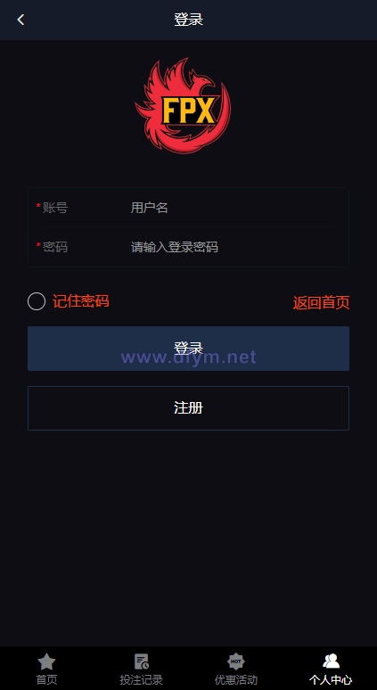 电竞赛事盘系统/电竞赛事投注竞猜源码/LOL/王者/Dota游戏下注-大发海外源码