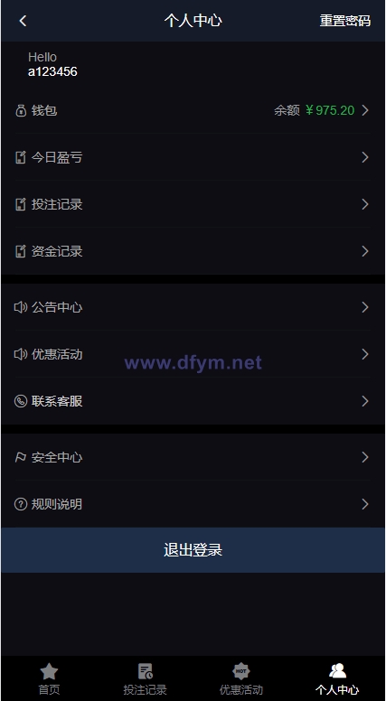 图片[11]-电竞赛事盘系统/电竞赛事投注竞猜源码/LOL/王者/Dota游戏下注-大发海外源码