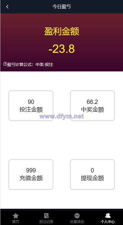 图片[12]-电竞赛事盘系统/电竞赛事投注竞猜源码/LOL/王者/Dota游戏下注-大发海外源码