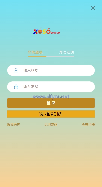 海外多语言cp系统/时时彩游戏/28游戏/预设开奖-大发海外源码