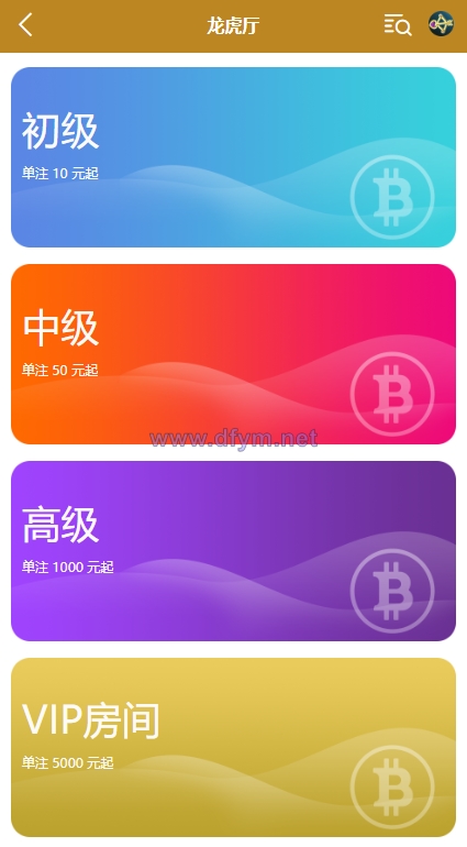 图片[4]-海外多语言cp系统/时时彩游戏/28游戏/预设开奖-大发海外源码