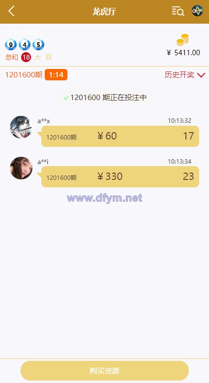图片[5]-海外多语言cp系统/时时彩游戏/28游戏/预设开奖-大发海外源码