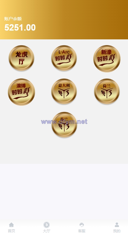 图片[8]-海外多语言cp系统/时时彩游戏/28游戏/预设开奖-大发海外源码