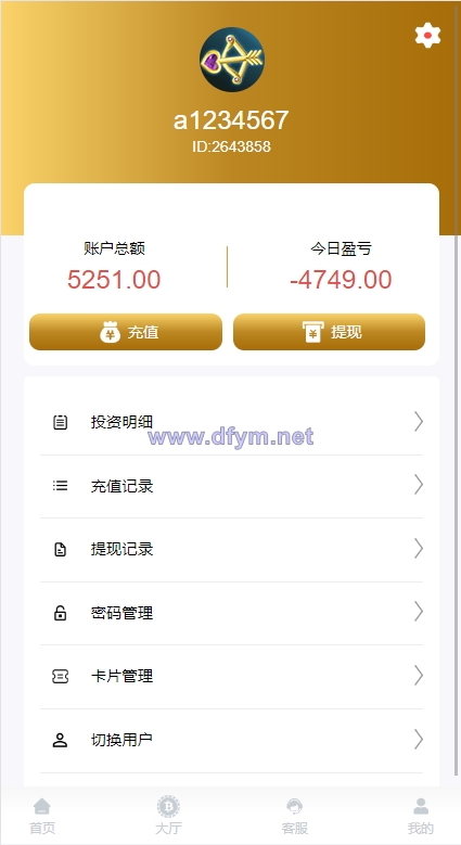 图片[9]-海外多语言cp系统/时时彩游戏/28游戏/预设开奖-大发海外源码