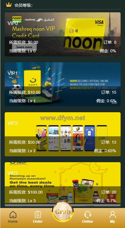 图片[5]-新版多语言刷单系统/刷单抢单源码/叠加组/订单自动匹配系统-大发海外源码