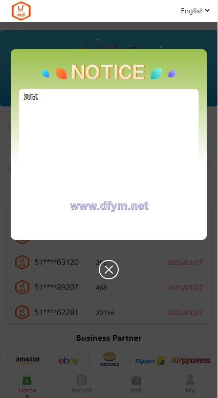 二开版多语言亚马逊抢单系统/自动抢单刷单/分组杀系统-大发海外源码