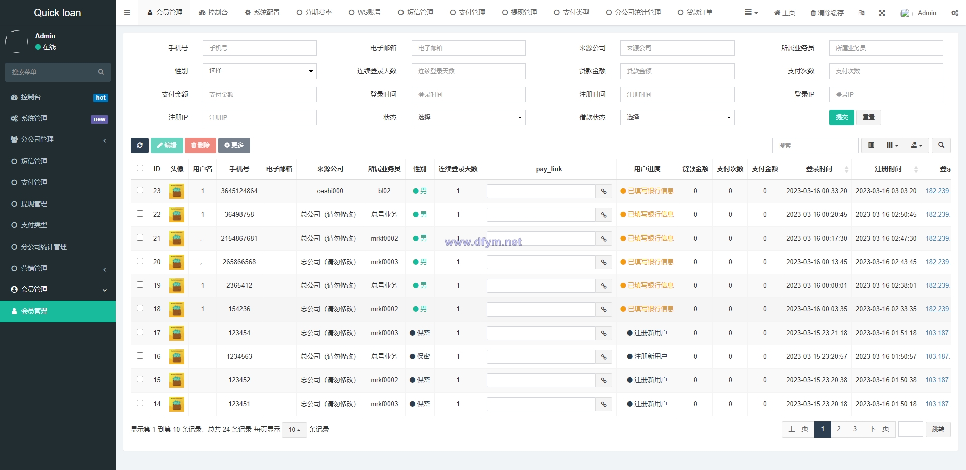 图片[18]-新版海外小额贷款系统/套路贷系统/海外合同贷款源码-大发海外源码