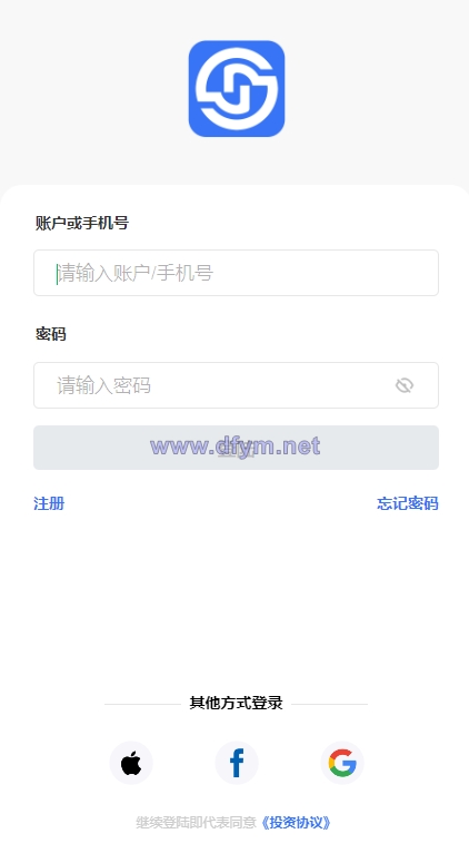 图片[1]-全新项目投资理财系统/投资众筹系统/自带im即时通讯-大发海外源码