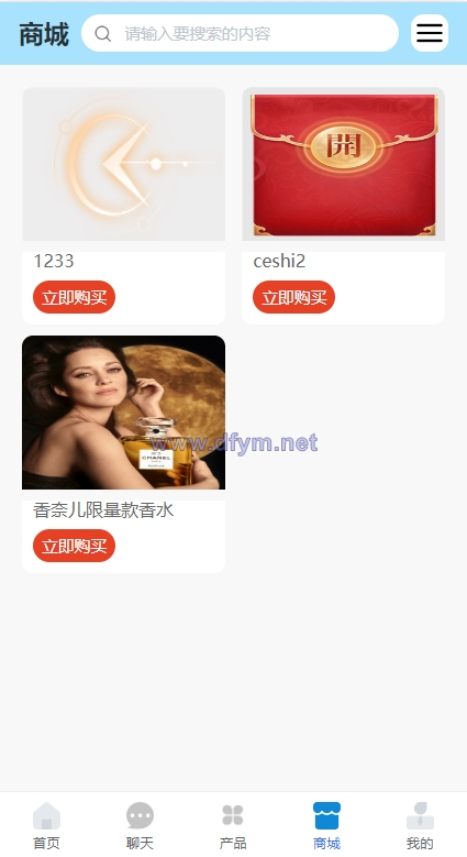 图片[11]-全新项目投资理财系统/投资众筹系统/自带im即时通讯-大发海外源码