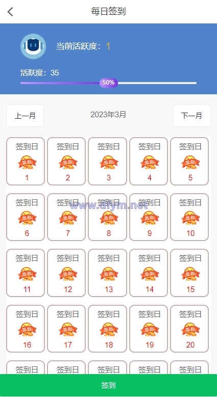 图片[15]-全新项目投资理财系统/投资众筹系统/自带im即时通讯-大发海外源码