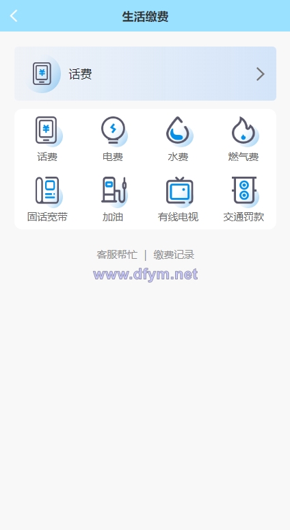 图片[16]-全新项目投资理财系统/投资众筹系统/自带im即时通讯-大发海外源码
