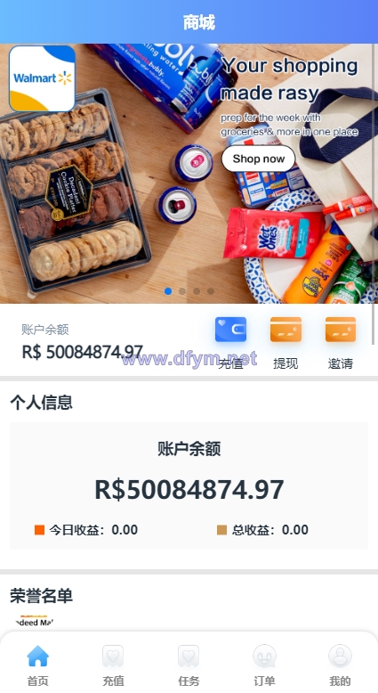 图片[3]-二开版海外抢单系统/抢单刷单系统/分组联单控/订单自动匹配-大发海外源码