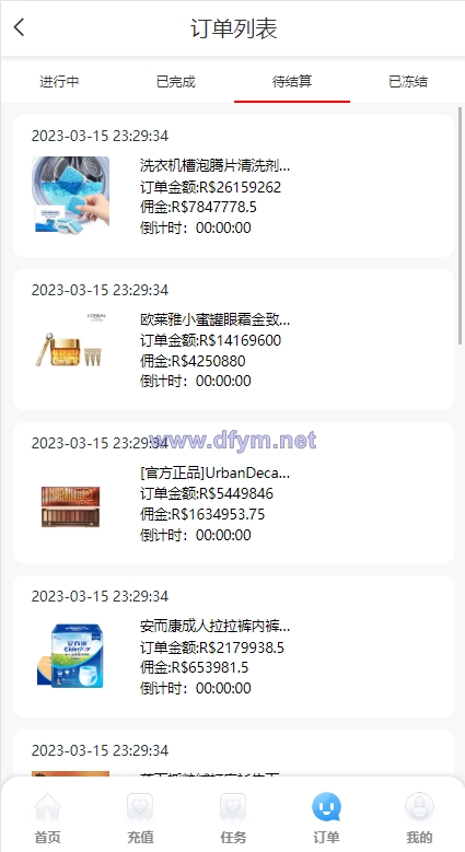 图片[8]-二开版海外抢单系统/抢单刷单系统/分组联单控/订单自动匹配-大发海外源码